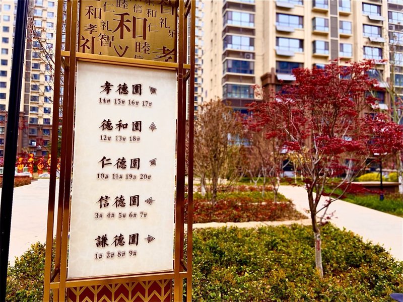 北京嘉禾林物业管理：从住宅小区到写字楼的精细化服务实践